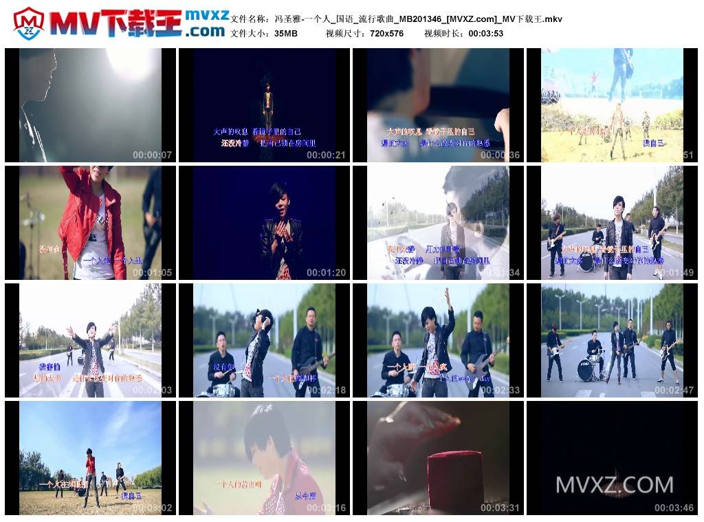 冯圣雅-一个人_国语_流行歌曲_MB201346